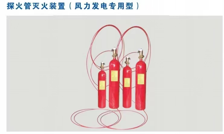 营口灭火